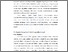 [thumbnail of BAB III.pdf]