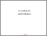 [thumbnail of NASKAH BUKU.pdf]